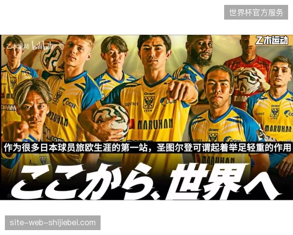 日本队战术重心转向效率，利用旅欧球员个人能力执行快速防守反击